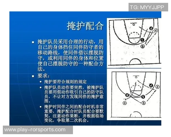 广州篮球队配合表现的数据分析与战术优化研究