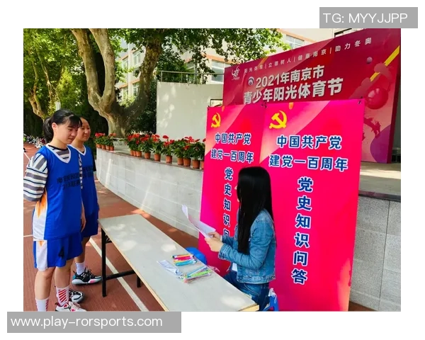 体育实时数据黄娜专访揭秘她的篮球成长之路与心路历程分享 体育实时数据黄娜专访揭秘她的篮球成长之路与心路历程分享