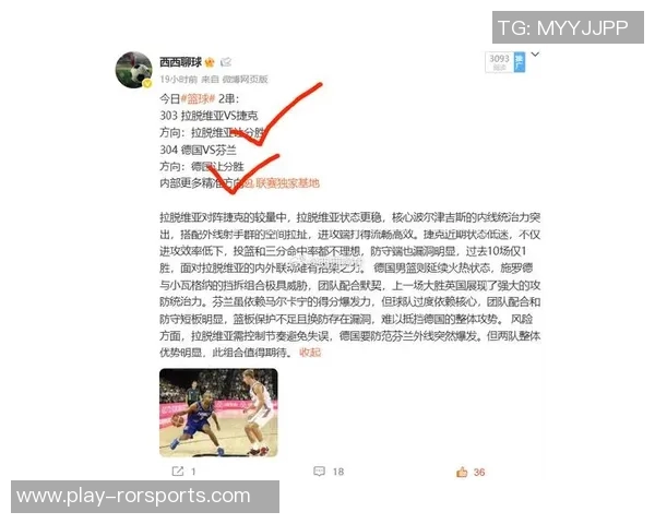 运动数据南京篮球队与重庆篮球队赛后复盘分析团队配合与战术执行的精彩瞬间 运动数据南京篮球队与重庆篮球队赛后复盘分析团队配合与战术执行的精彩瞬间