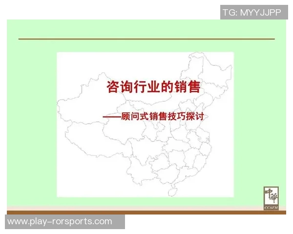 运动最新数据聚焦深圳乒乓球队速度提升之路与训练技巧探讨