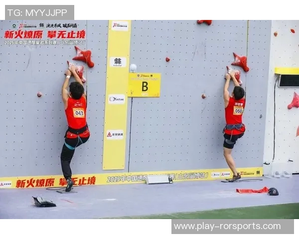 今年运动数据重庆攀岩队比赛经验分享与技巧探讨助力攀岩爱好者成长