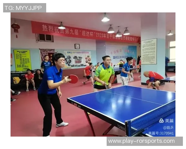 运动最新数据陈强亲授乒乓球技巧与心得助你提升球技的独特经验分享