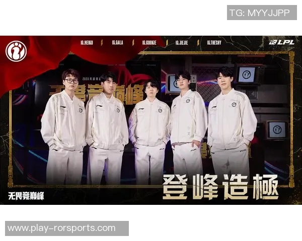 实时新闻世界大师赛分析IG战队技术实力的全面展现与不足之处 实时新闻世界大师赛分析IG战队技术实力的全面展现与不足之处